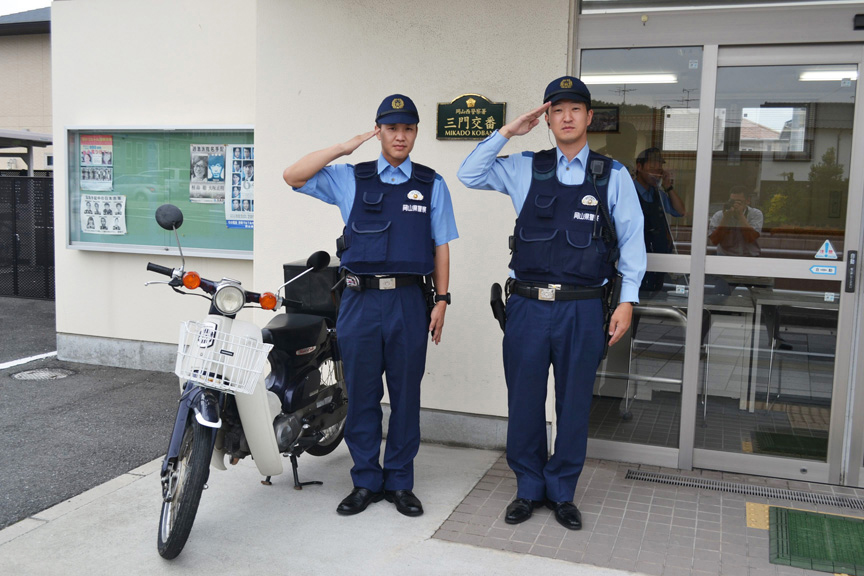 岡山県警察教育制度