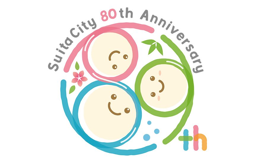 吹田市役所 ハムなび