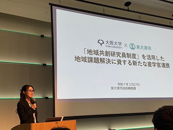 成長戦略課 事務職採用