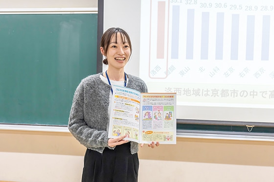 免許・資格職（保健師）採用 西京区役所洛西支所保健福祉センター 